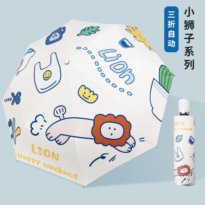 Stylish Umbrella Sun For Women With Auto Open And Close And High Protection Uv