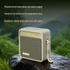Newmine BT13 Hi-Res Portable Bluetooth Speaker CN plug (adapter included)