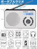ZHIWHIS Digital Radio, AM/FM/Shortwave/Wide FM Compatible, Built-in 2000mAh Lithium Battery, Digital Clock and Alarm Function, Battery Operated, Porta