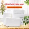 Churong Outdoor Thick Hand Towel Paper