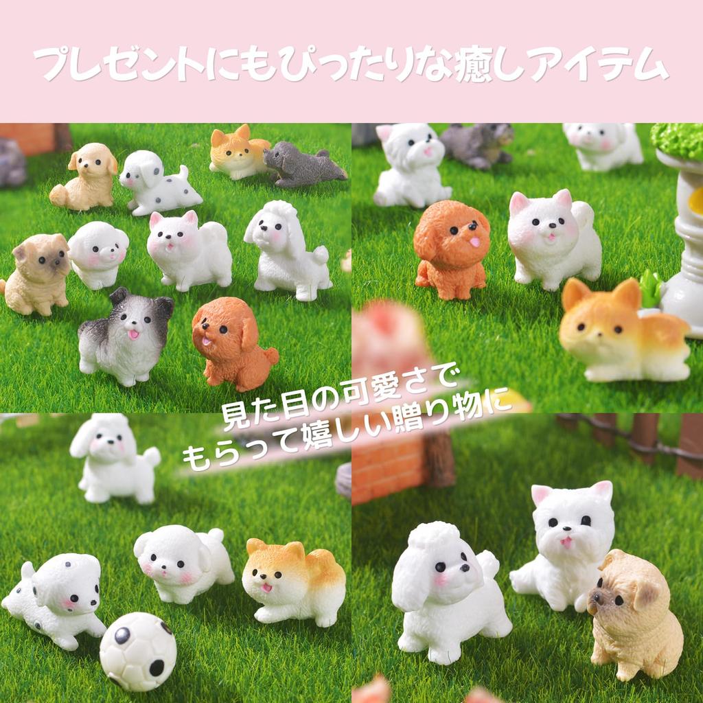 SAKURAN Cute Dog Miniature Animal Tabletop Home Garden Cute Set of 12 Figurines, Ornaments, Decorations, Decor, Gifts, Ornaments, Accessories,