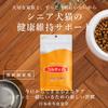 Cordy M 30g Immune Supplement for Dogs and Cats, Made in Japan with Cordyceps Sinensis, Includes Leaflet