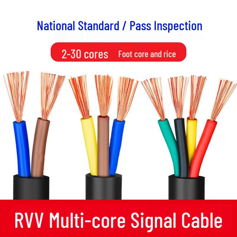 National Standard Pure Copper RVV Signal Control Cable (2-24 Core)