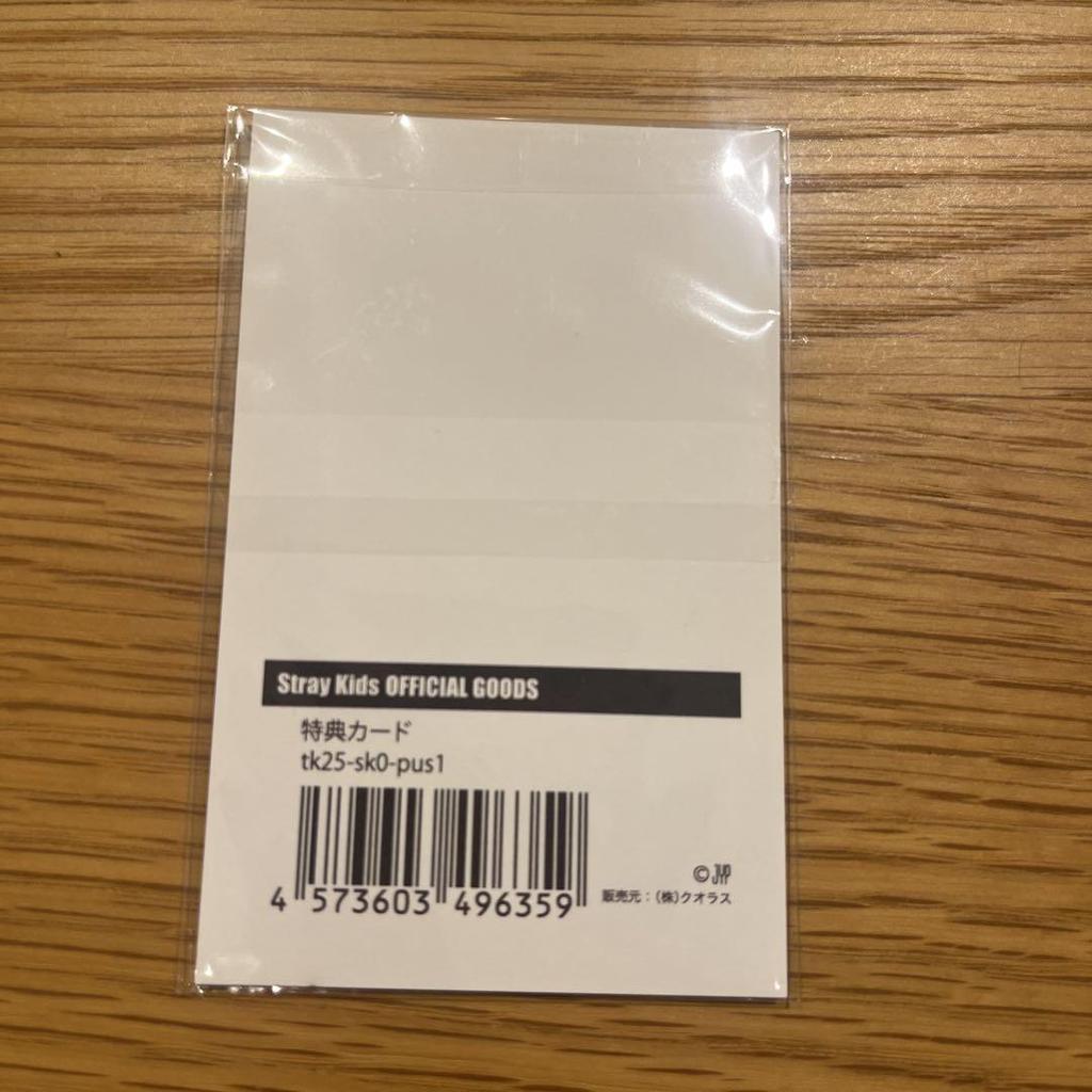 [USED] Anonymous Shipping Pop-Up Bonus Trading Card Reno