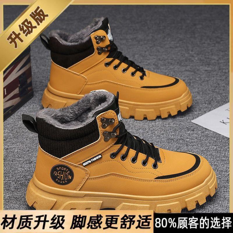 Martin boots men's autumn and winter high-top British style tooling rhubarb boots men's velvet cotton shoes platform-soled outdoor waterproof leather