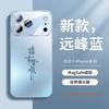 Applicable To Apple 11 Mobile Phone Case Iphone11promax New 11 Lens All-inclusive 11pm Frosted Glass Por