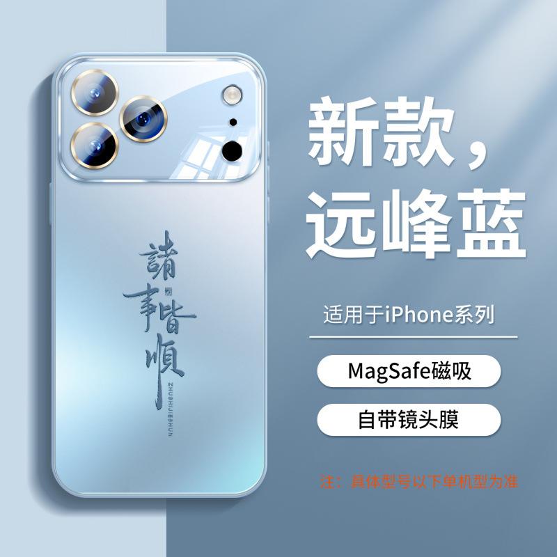 Applicable To Apple 11 Mobile Phone Case Iphone11promax New 11 Lens All-inclusive 11pm Frosted Glass Por