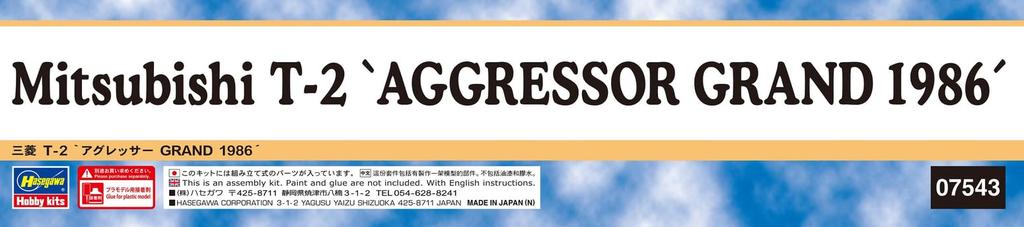 Hasegawa Plastikový model Mitsubishi Aggressor GRAND z roku 1986, letectvo, 07543, sebeobrana T-2, měřítko 1/48. (Letoun)