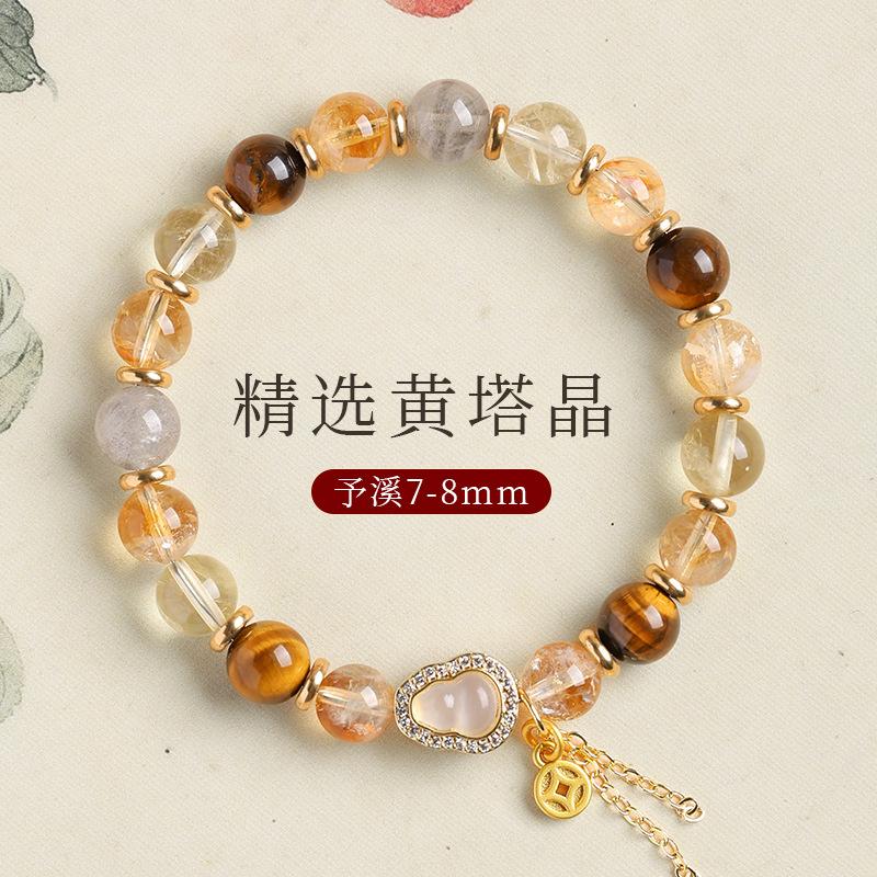 Natural yellow crystal bracelet for women, niche high-end style, yellow tiger eye crystal bracelet, couple's jewelry