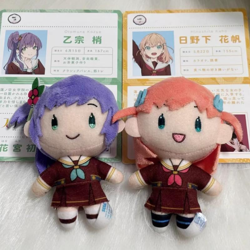 Anime Hasu No Sora Jogakuin School Idol Club Plush Toys Plushie Pendant Doll Dress Up Soft Stuffed Figures Fans Collection Gifts