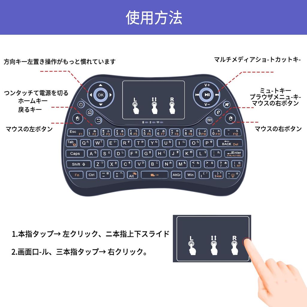 Ewin Mini Keyboard with Bluetooth 4.0, Touchpad, Japanese Layout, Portable, Ultra-Small, Multi-Function Buttons, and USB Receiver