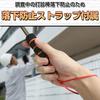 Avect Telescopic Hammer Rod, 130cm Long, for Wall and Floor Tile Grips, Tile Stripping, and Anti-Drop Straps
