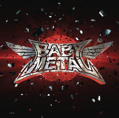 Metal bebê