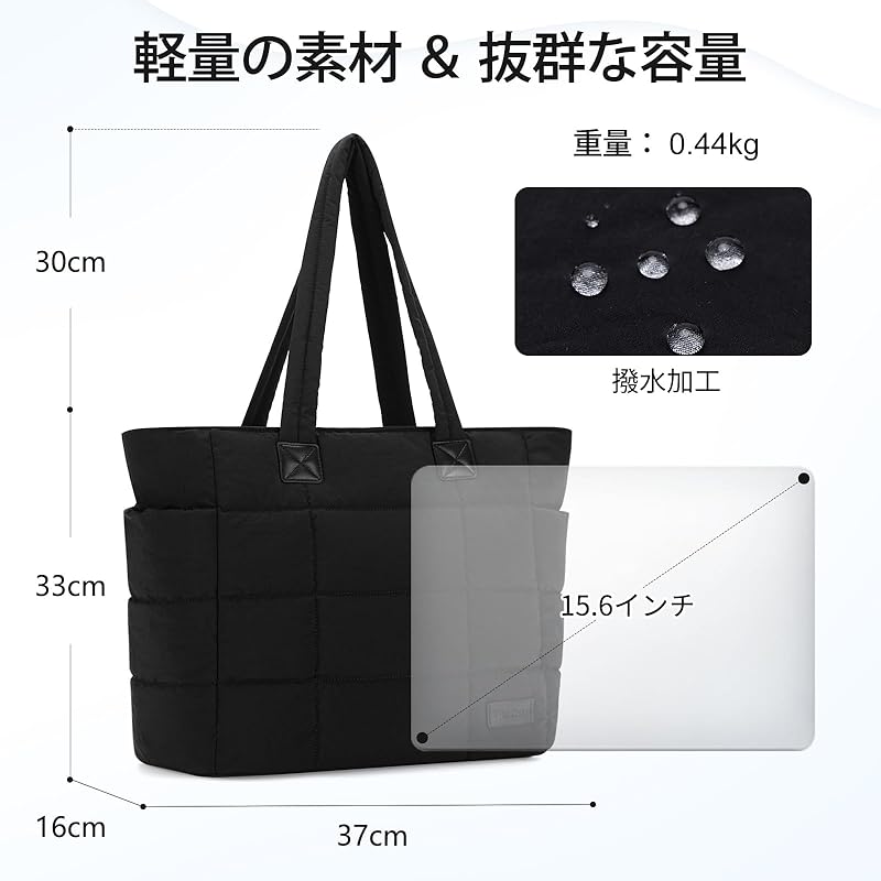 [Vaschy] tote bag ladies, lightweight large capacity business bag shoulder bag handbag With PC storage compartment and zipper commute Commuting to