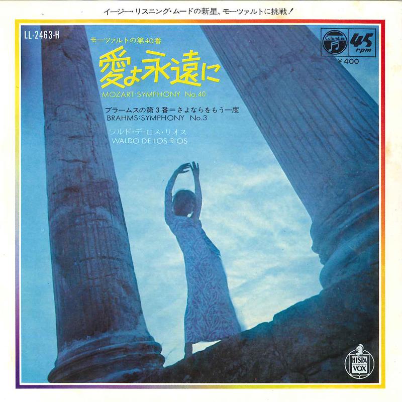 

7inch Record WALDO DE LOS RIOS - Symphony No.40 First Movement / Sym LL2463H COLUMBIA 1971 Japan Classical Used