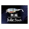 Gamakatsu Luxxe JULIE 5 inch #1 Mirage Bait 80-620