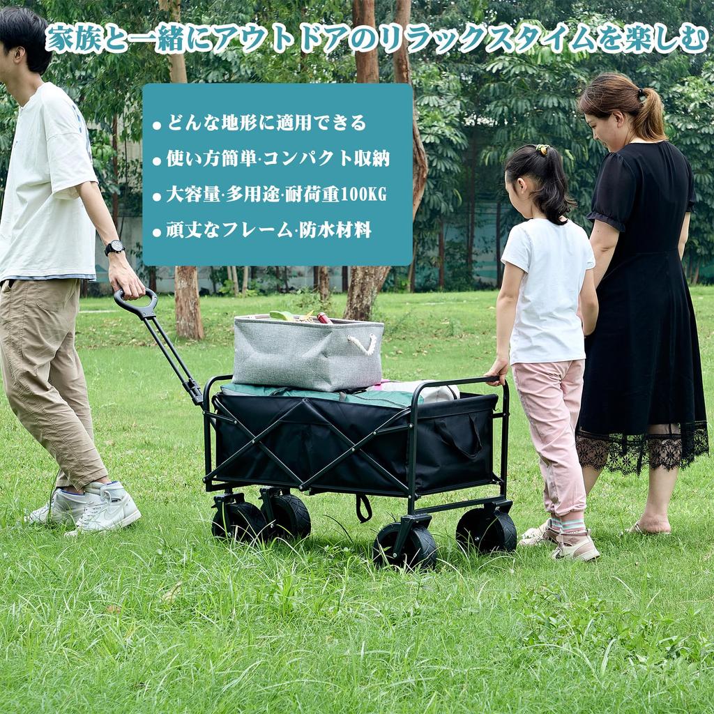 VECELO Carry Wagon Foldable Carry Cart Outdoor Wagon Camping Cart Large Tires with Brake Large Capacity 110L Load Capacity 100KG 4 Wheels Outdoor