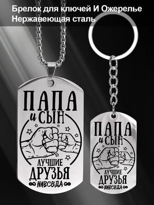 Stainless Steel Key Ring with Fist Design ,Ideal Gift for Men, Couples, Boyfriend, Family & Friends