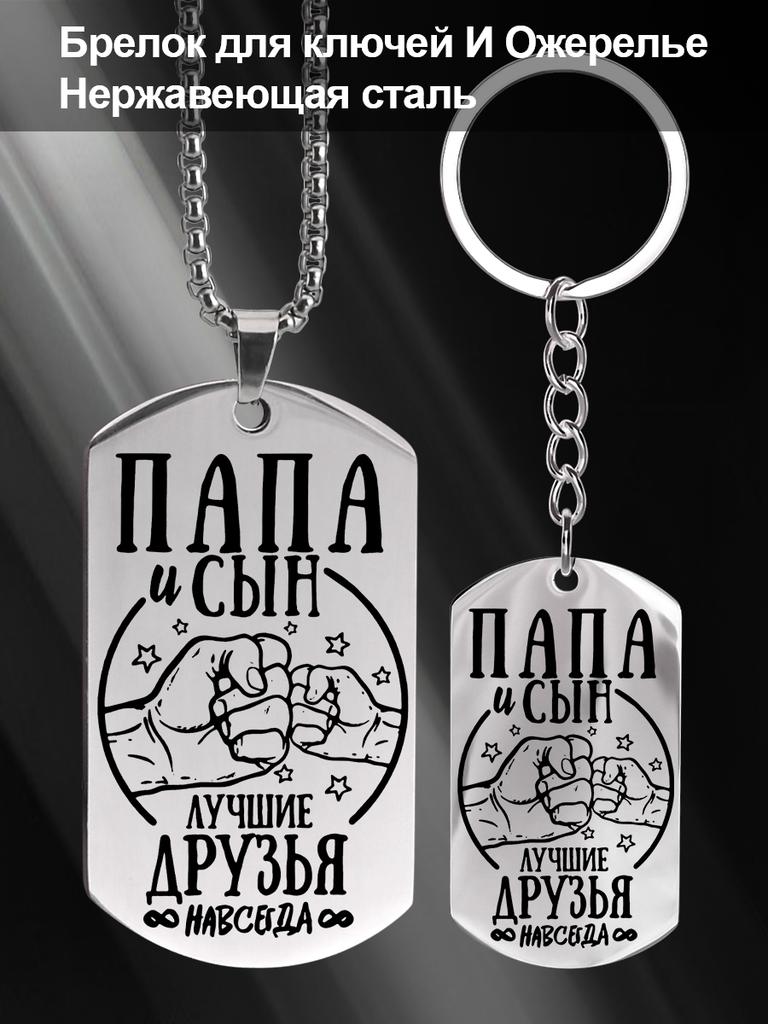 Stainless Steel Key Ring with Fist Design ,Ideal Gift for Men, Couples, Boyfriend, Family & Friends
