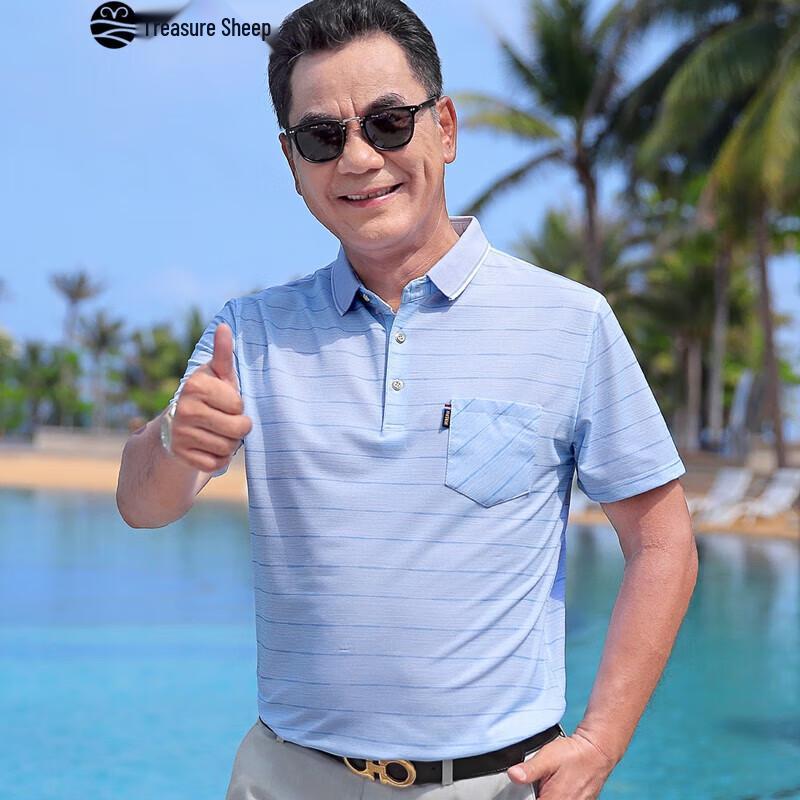 Men s Summer Ice Silk Short-Sleeve Striped Polo Shirt 38