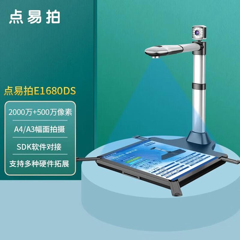 DianYiPai A3 High-Speed Document Scanner CN Plug (adapter Included)
