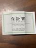 [USED] TOLi Black Analog Watch Seiko Watch