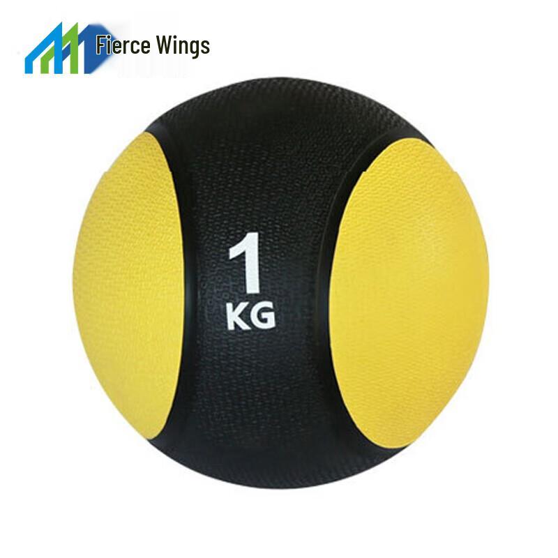 Lieyi Elastic Rubber Medicine Ball 1kg