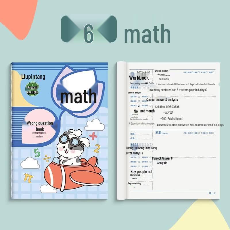 Liupintang Student Error Correction & Practice Books