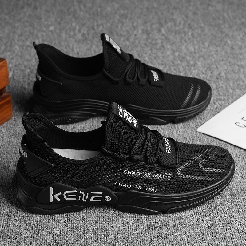 2 new men's casual shoes breathable sports running shoes soft sole trend lightweight flying woven shoes