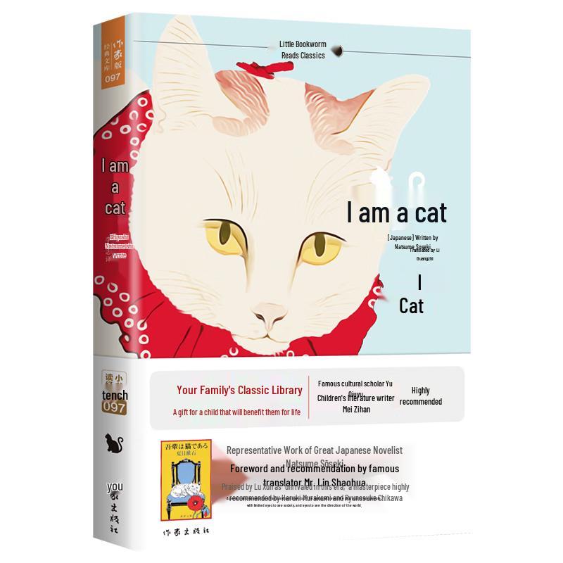 Curated Literary & Educational Books