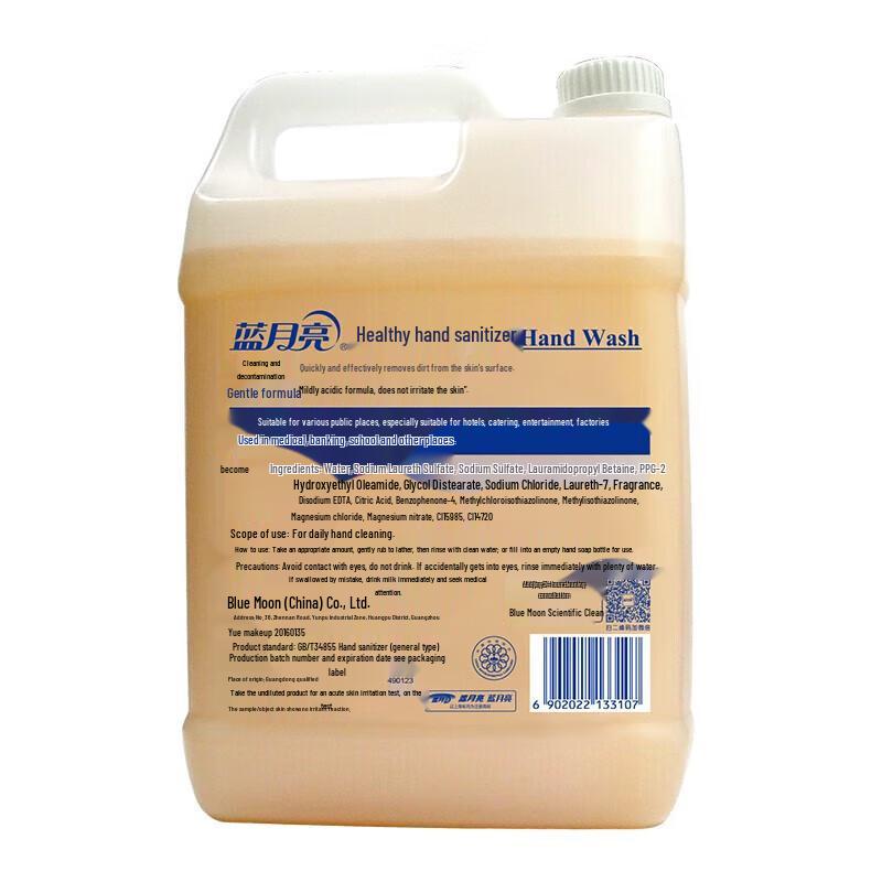 Blue Moon Gentle Hand Sanitizer Refill