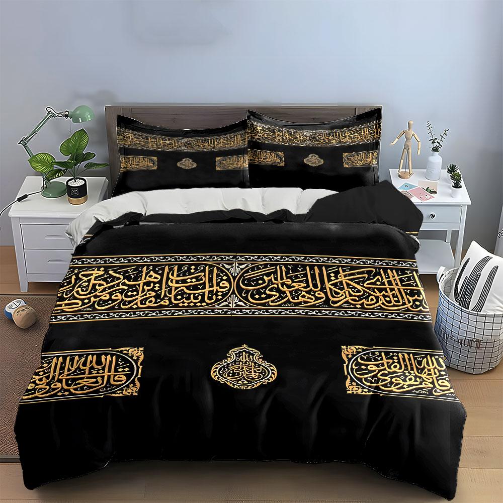 Islamic Wall Art Set Decoration Multiple Sizes Kid'S And Adults' Bedroom Exquisite 3Pc Bedding Set, Gift