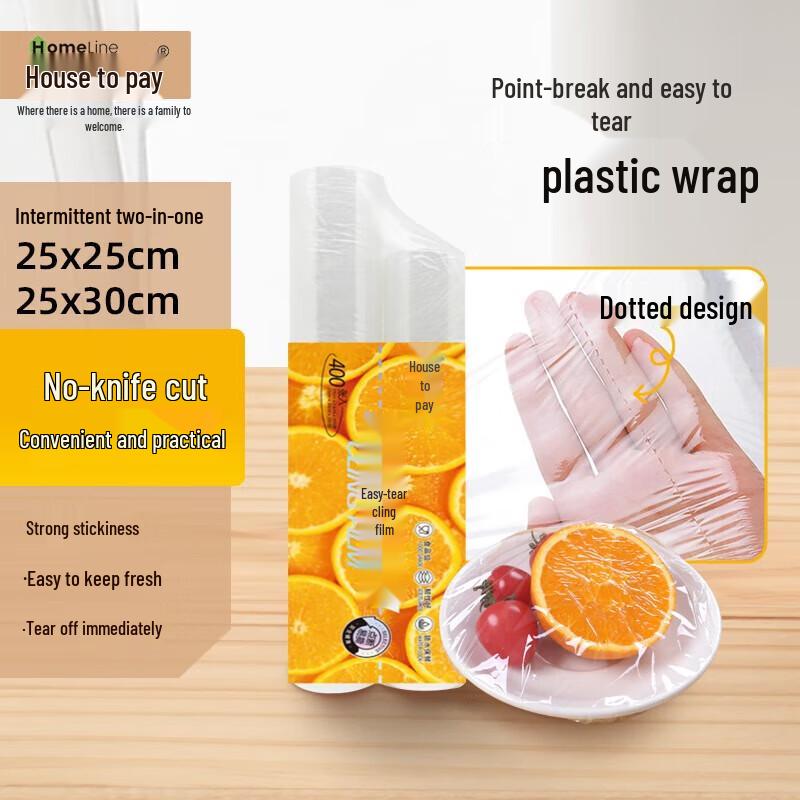 

Jialaina 2-in-1 Perforated Cling Film