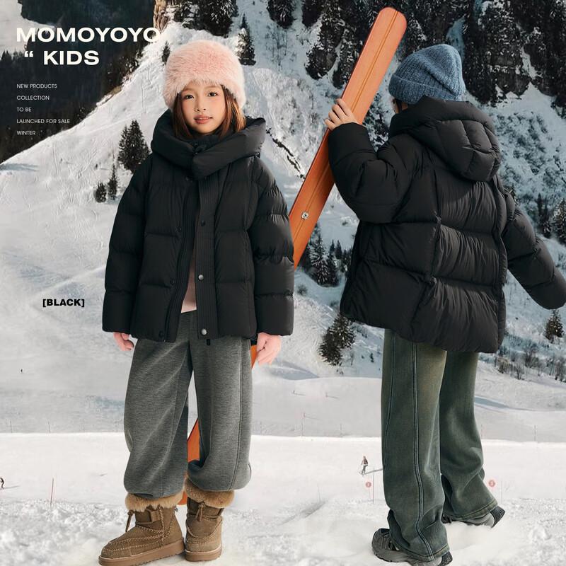 

Girls Hooded Down Jacket 150