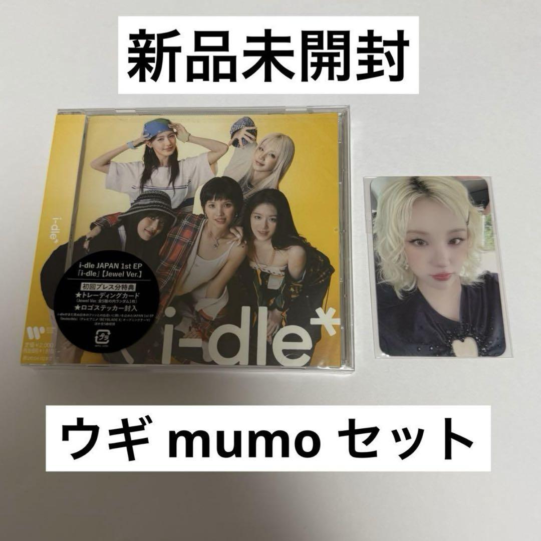 

[USED] i-dle Album Jewel ver. Ugi Trading Card Included