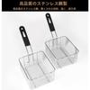 Riuuyyi Stainless Steel Fryer Basket, Frying Basket with Frying Net and Skimmer, for Commercial French Fries, Stainless Steel Drainer for Home, Kitche