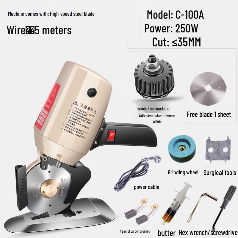 Jundingying Electric Fabric Cutter
