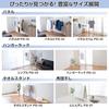 Tenma Indoor Clothes Drying Rack: Durable and Beautiful, Interior Clothes Drying Rack, Futon Drying Rack, Easy Assembly, Laundry Drying Rack, Portable