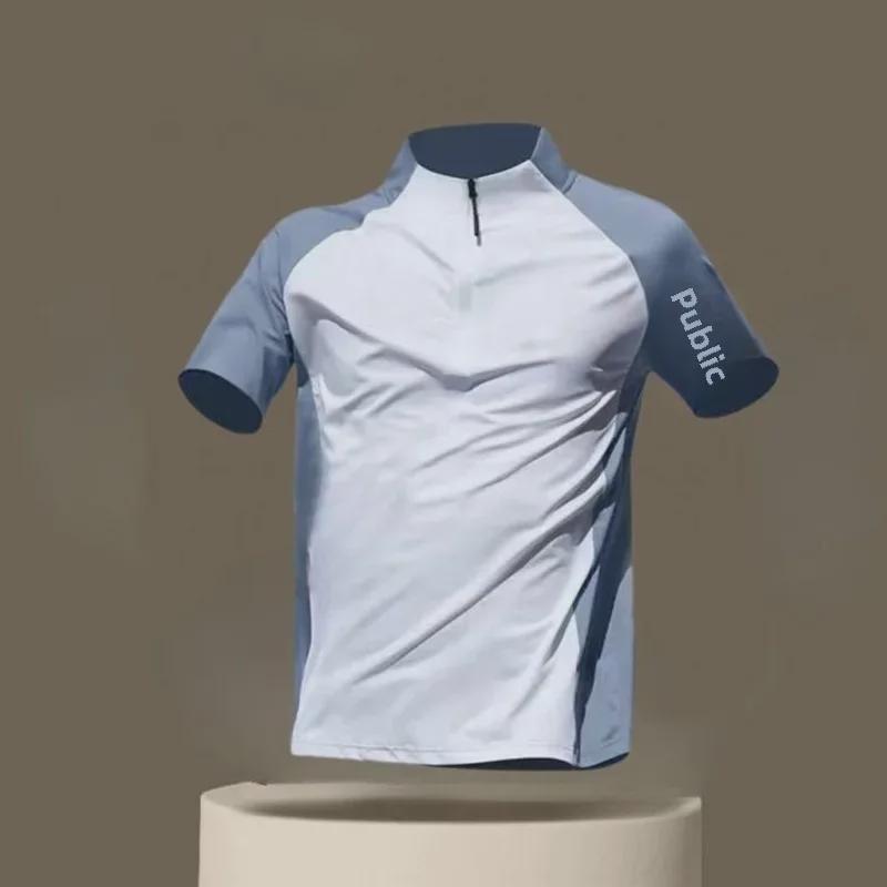 Ice Silk Quick-Dry Short Sleeve Performance Shirt - Breathable, High Elasticity, Half-Zip, Stand Collar for Running and Fitness