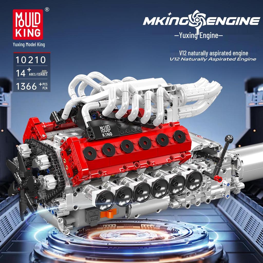 Yuxing 2025 V12 Engine Assembly Toy - Perfect Birthday Gift