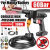 Portable Cordless Pressure Washer 60 Bar Foam Generator Cleaner For 18V Makita Battery Car Wash Garden Watering