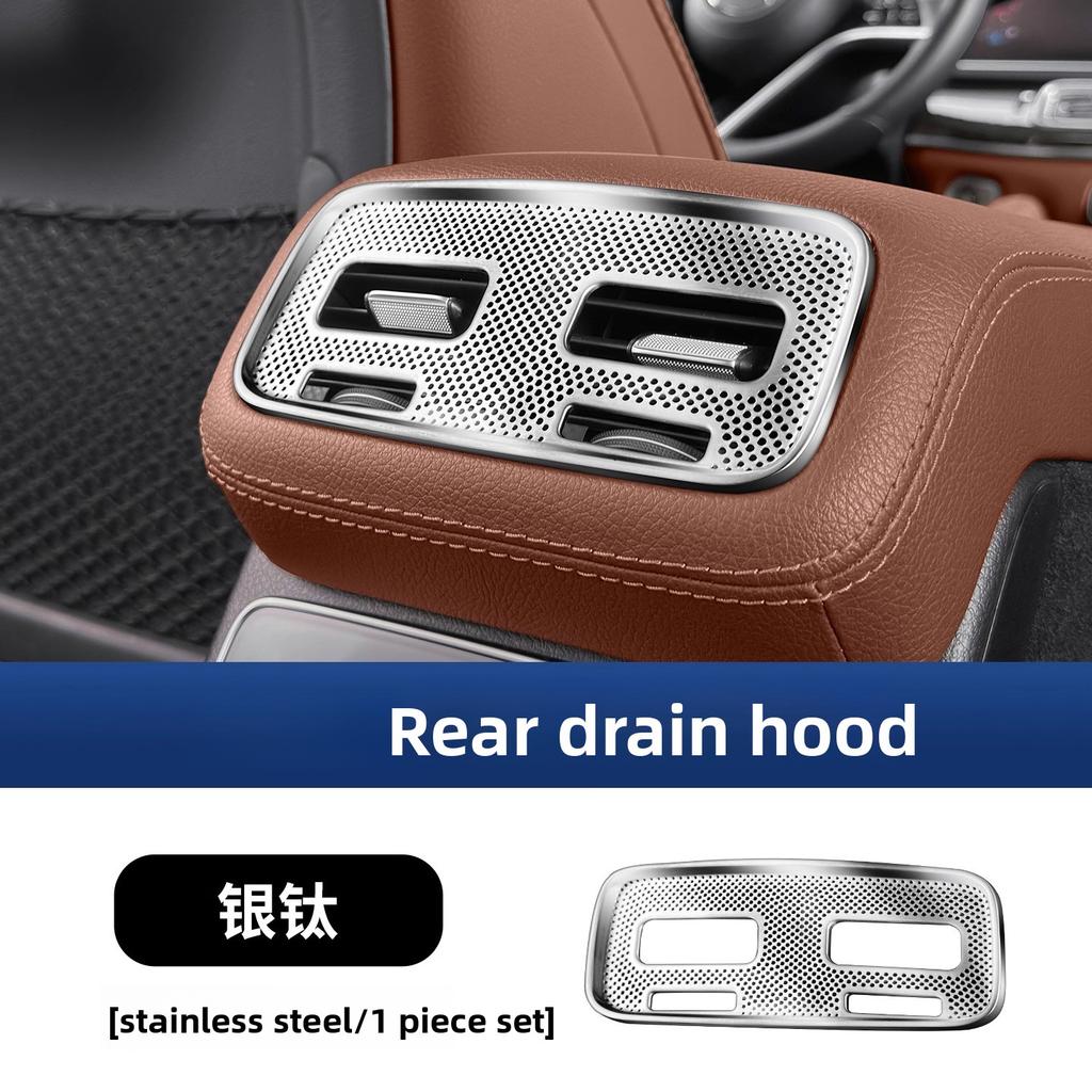 For Mercedes-Benz W167 GLE X167 GLS V167 GLE coupe interior rear exhaust air outlet protection cover dust cover supplies +