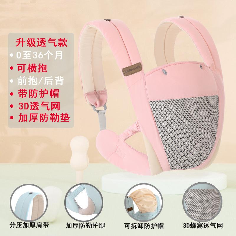Front Carry Baby Carrier Waist Stool Portable Outdoor Newborn Holding Sling Wrap