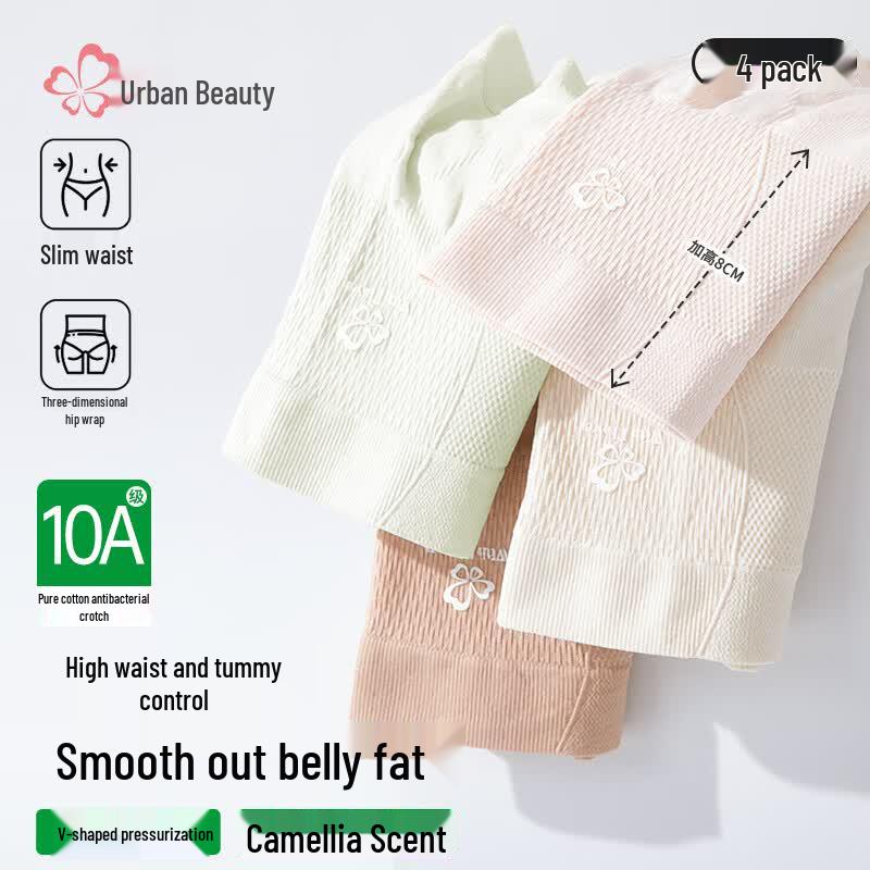 Women's High-Waist Cotton Antibacterial Tummy Control Briefs 4-Pack