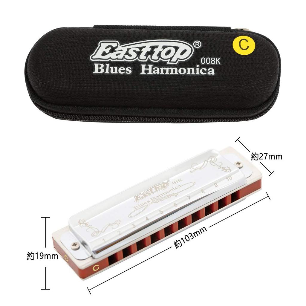 East Top Blues Harmonica, 10-Hole, C Key, 20 Tones, Brass Cover, Canvas Case, Cleaning Cloth, Diatonic Harmonica for Beginners and Professionals, Stud