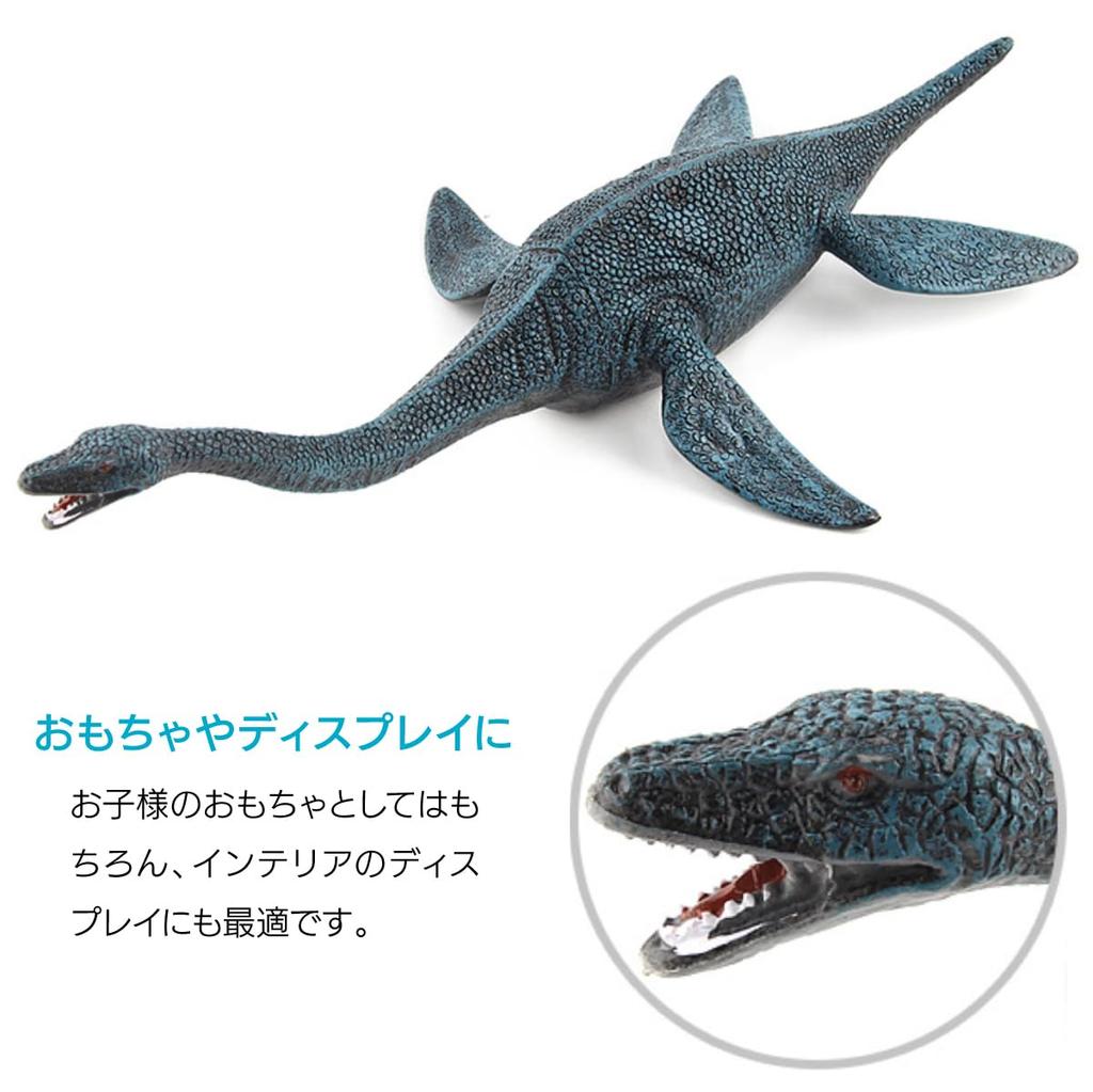 ENN LLC Realistic Dinosaur Large Impressive PVC Model, Figure, (Plesiosaurus)