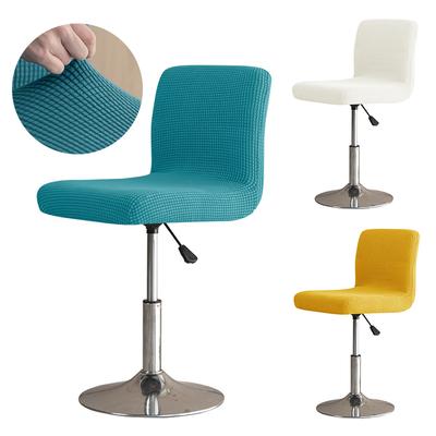 1PC Elastic Bar Stool Chair Cover Jacquard Solid Color Dining Chair Slipcover Short Back Stool Seat Cover for Party Banquet