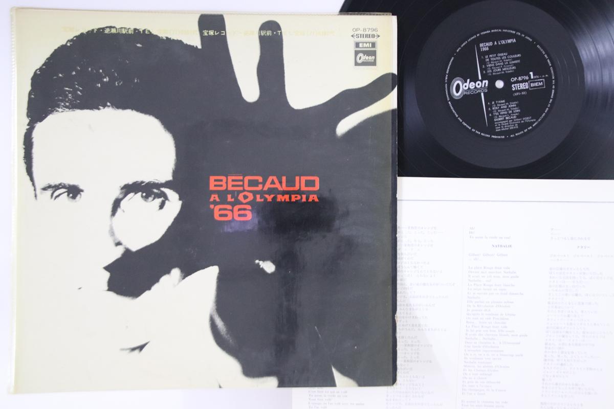 

LP Record GILBERT BECAUD - Becaud A L olympia OP8796 ODEON 1966 Japan Pop Used