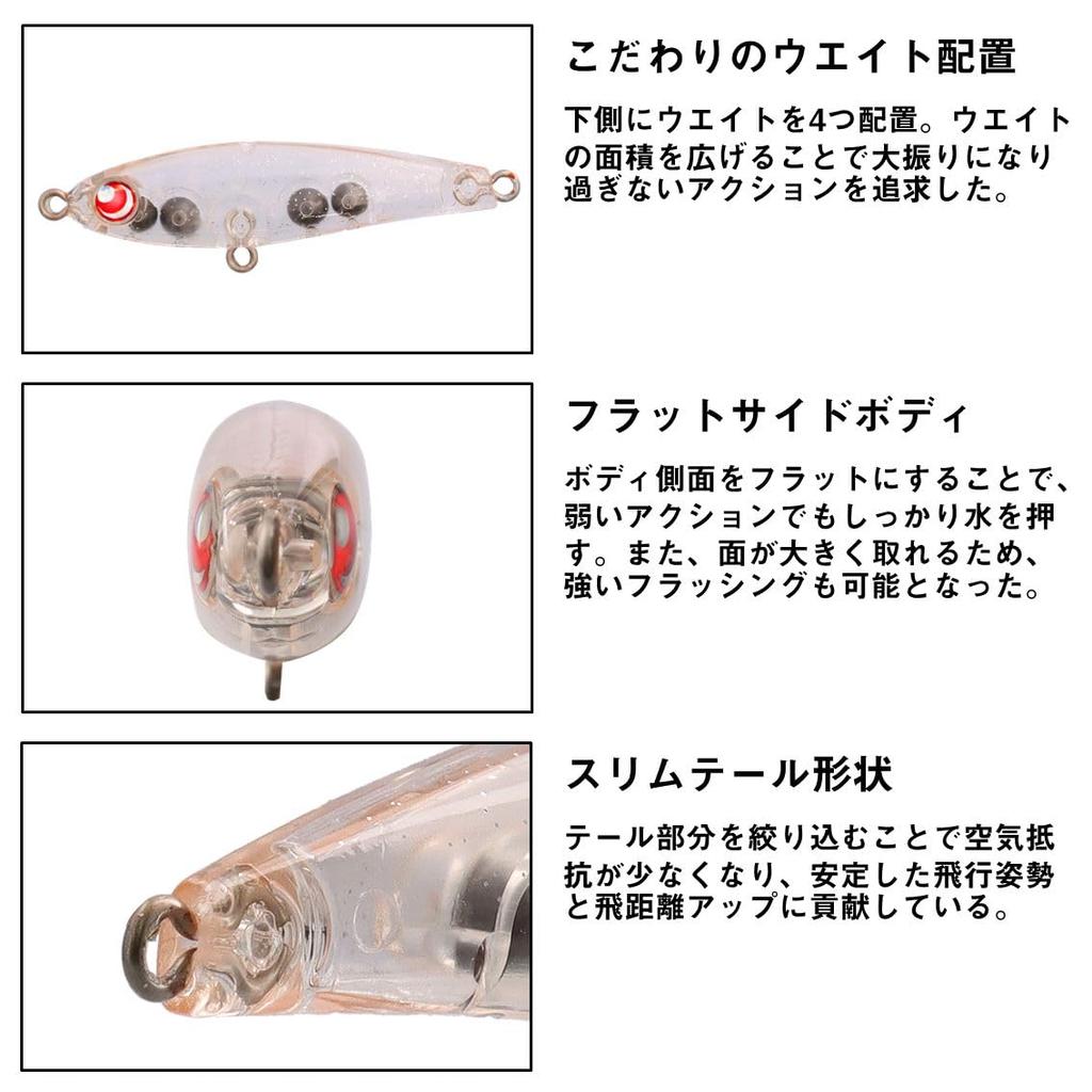 Daiwa Lure Moonflower Tsuyukaze 50S Keimura SG Purple (DAIWA)
