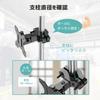 ACCURTEK Pole-Mounted Monitor Arm, Fits 17-32 Inch Monitors, 8kg Weight Capacity, Adjustable Angle, VESA 75/100, Single Monitor